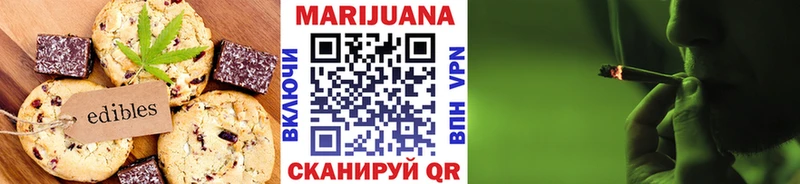 где продают наркотики  Воскресенск  Cannafood конопля 