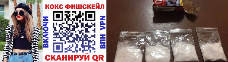 купить наркотик  Воскресенск  Кокаин 97% 
