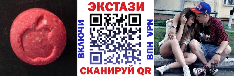 Ecstasy Дубай  Воскресенск 