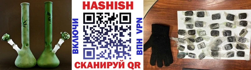ГАШ убойный Воскресенск