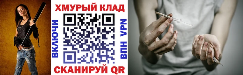 Героин гречка  Воскресенск 