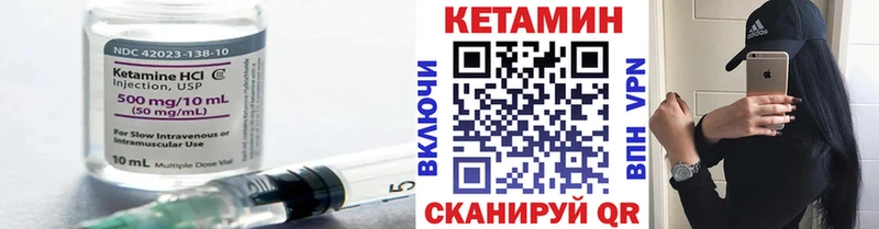 КЕТАМИН ketamine  цена наркотик  Воскресенск 