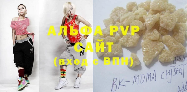 альфа пвп VHQ Верея