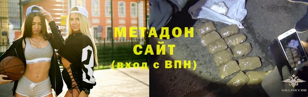 mdma Верхний Тагил