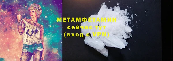 альфа пвп VHQ Верея