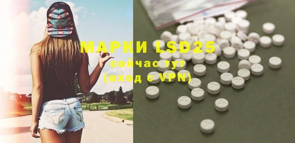 альфа пвп VHQ Верея