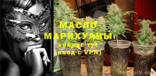 mdma Верхний Тагил