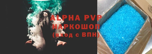 альфа пвп VHQ Верея