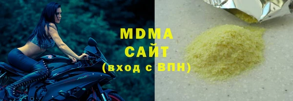 альфа пвп VHQ Верея