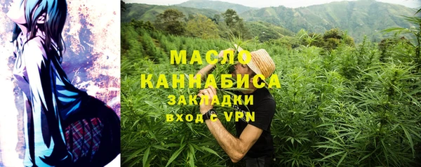 альфа пвп VHQ Верея