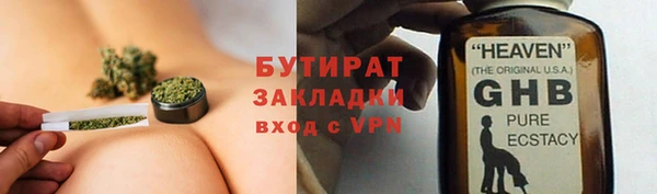 mdma Верхний Тагил