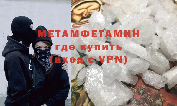 альфа пвп VHQ Верея