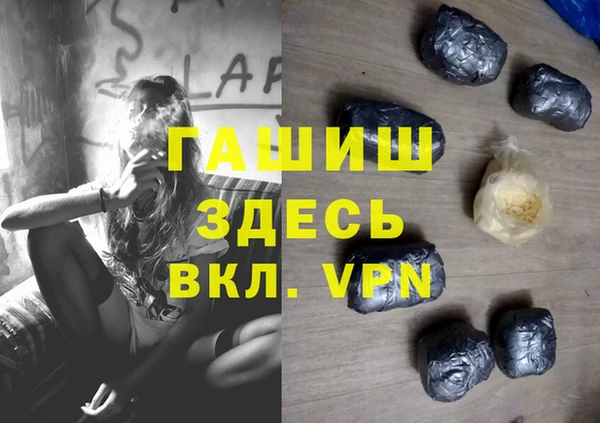 синтетический гашиш Верхнеуральск
