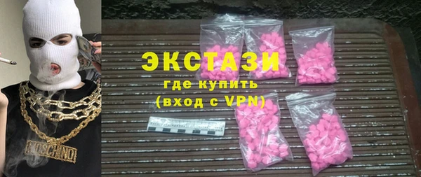 альфа пвп VHQ Верея