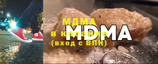 mdma Верхний Тагил