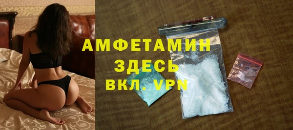 альфа пвп VHQ Верея
