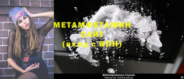 mdma Верхний Тагил