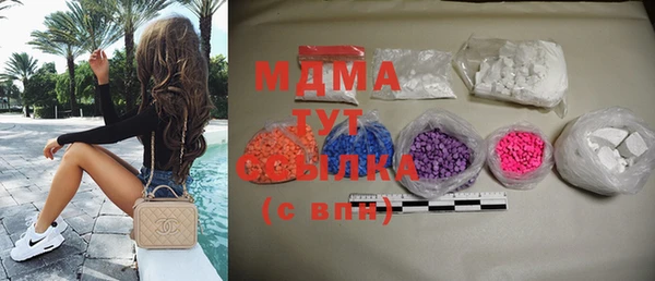 mdma Верхний Тагил