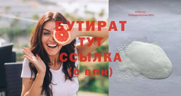 синтетический гашиш Верхнеуральск