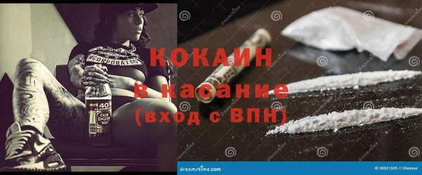 альфа пвп VHQ Верея