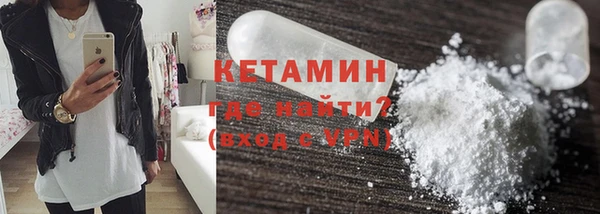 альфа пвп VHQ Верея