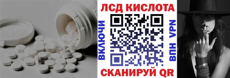 где продают   Воскресенск  ЛСД экстази ecstasy 