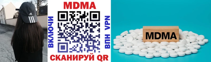 МДМА кристаллы  наркота  ссылка на мегу зеркало  Воскресенск 