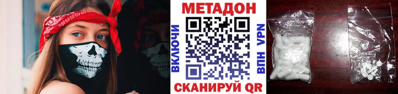 блэк спрут tor  Воскресенск  МЕТАДОН VHQ 