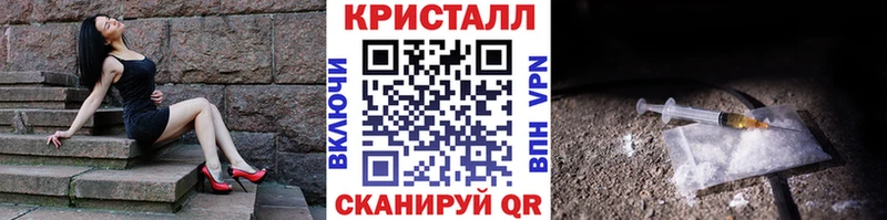 Метамфетамин пудра  купить закладку  Воскресенск 