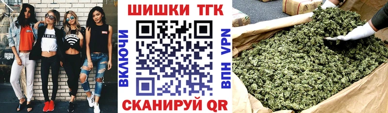 ОМГ ОМГ ONION  Воскресенск  Каннабис VHQ 