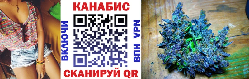 Бошки марихуана LSD WEED Воскресенск